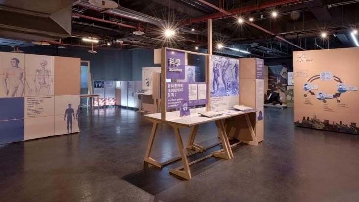 【小典藏│愛看展】科教館特展「設計我們的世界─科技性別化創新」