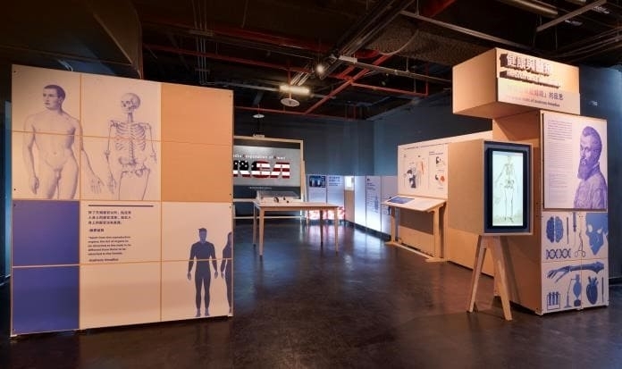 【小典藏│愛看展】科教館特展「設計我們的世界─科技性別化創新」