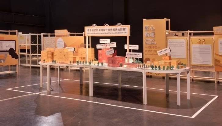 【小典藏│愛看展】科教館特展「設計我們的世界─科技性別化創新」