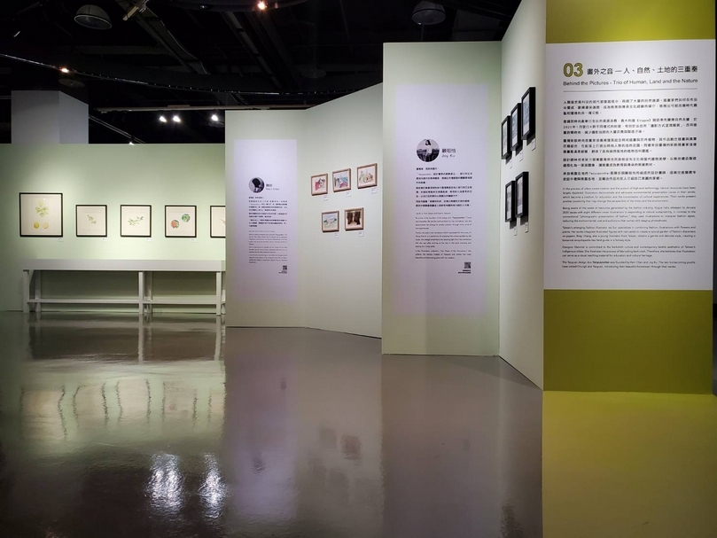 【小典藏│新鮮事】2020桃園國際插畫大展「未來?未來!」用插畫遠眺你我的未來