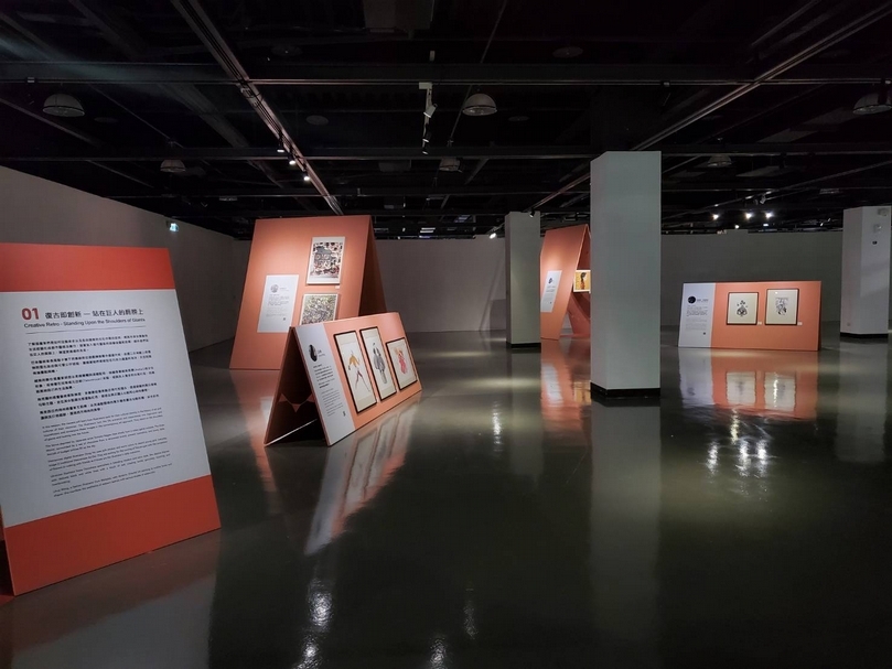 【小典藏│新鮮事】2020桃園國際插畫大展「未來?未來!」用插畫遠眺你我的未來