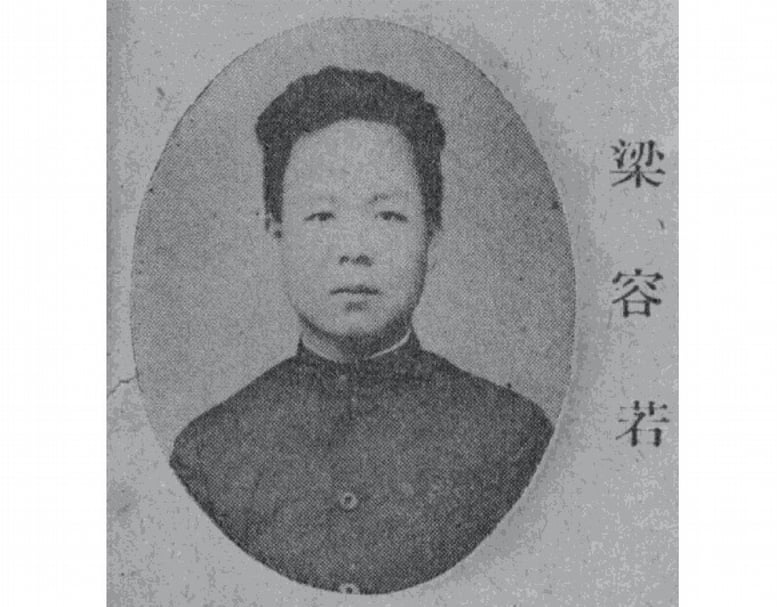 戰後中華民國統治延續日治時期吳鳳神話關鍵人物之一的梁容若。（圖片來源：維基百科）