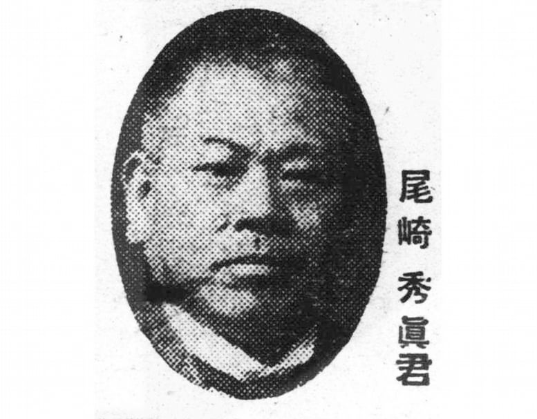 主導《通俗臺灣歷史全集》製作的尾崎秀真。（圖片來源：臺灣日日新報資料庫）
