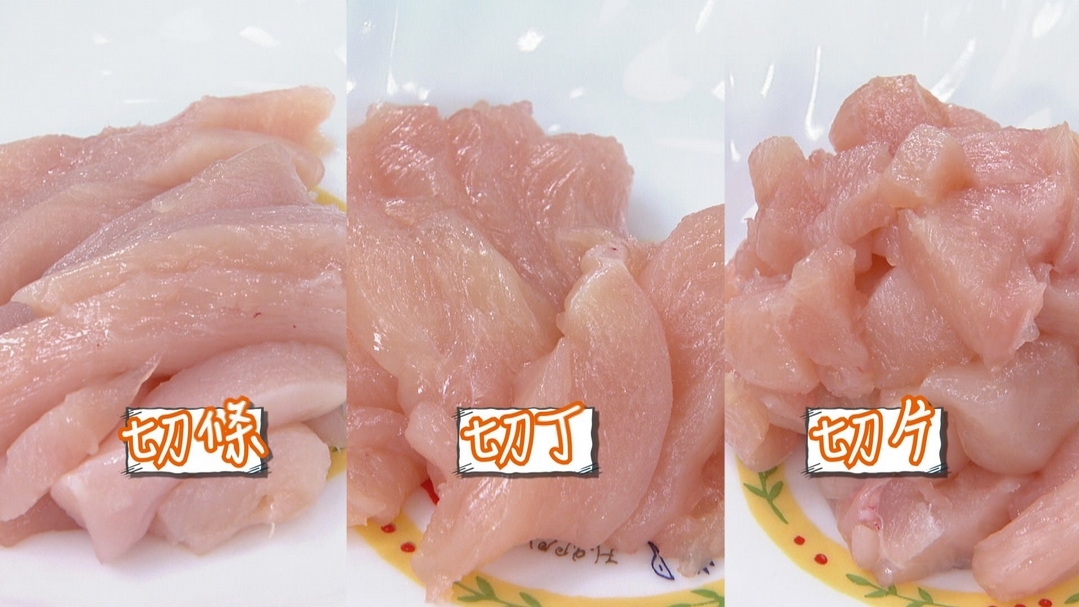 【小典藏X公視 神廚賽恩師】每週一菜之今天吃什麼？香辣宮保雞丁「爆」給你！