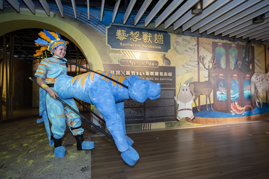 藝想獸譜展覽主視覺與「好玩的劇團」