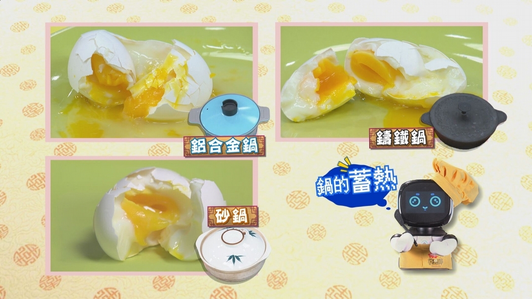 【小典藏X公視 神廚賽恩師】每週一菜之今天吃什麼？送上一碗料多味美「狀元及第粥」！