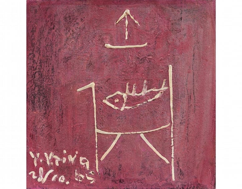 丁衍鏞《魚與鼎》，油彩、木板，1965。（立青文教基金會提供）