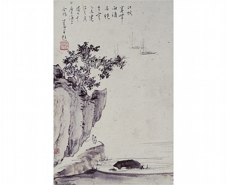 華岡博物館「華岡頌—王則潞教授捐贈書畫展」