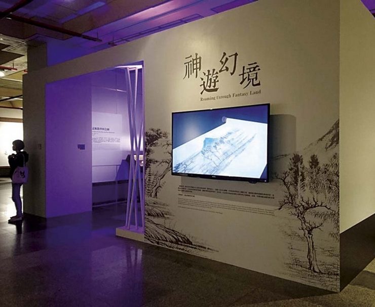悠然見南山 台中港區藝術中心「蔡瑜水墨作品台灣特展」