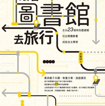 洪敦明 的照片