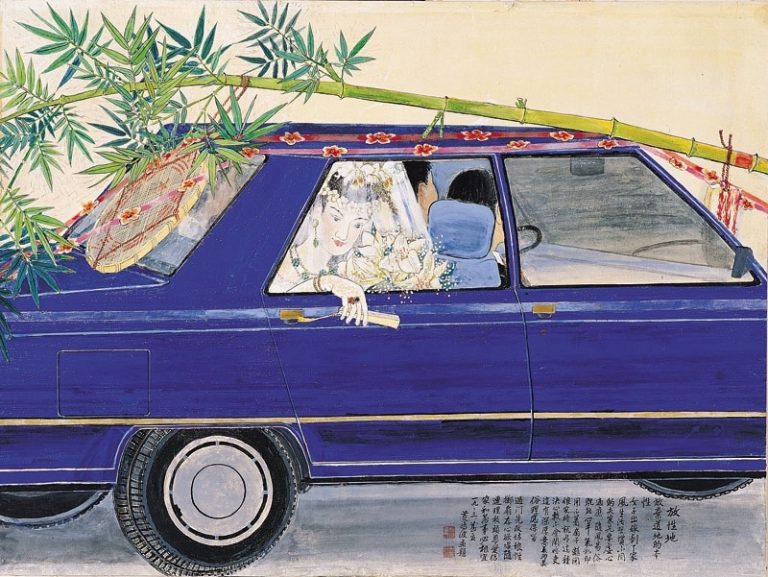 黃鷗波．黃賴玉嬌百週年紀念展