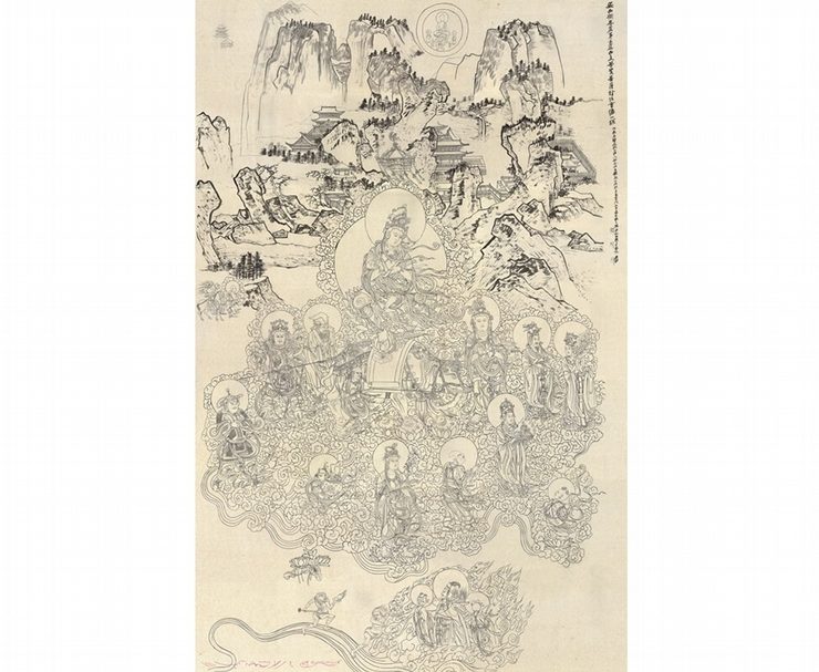 華岡博物館「華岡頌—王則潞教授捐贈書畫展」