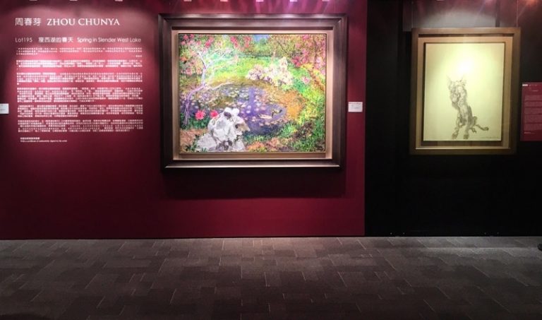 中誠2017春拍預展潛力標的