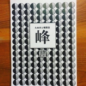 杜佩峰 的照片