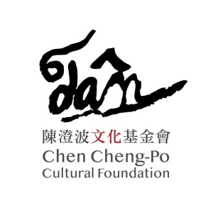 陳澄波文化基金會 的照片
