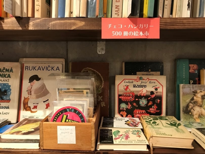 【專欄｜蘇蘇の繪本書店地圖】畫畫，跳舞，開繪本古書店：MAIN TENT