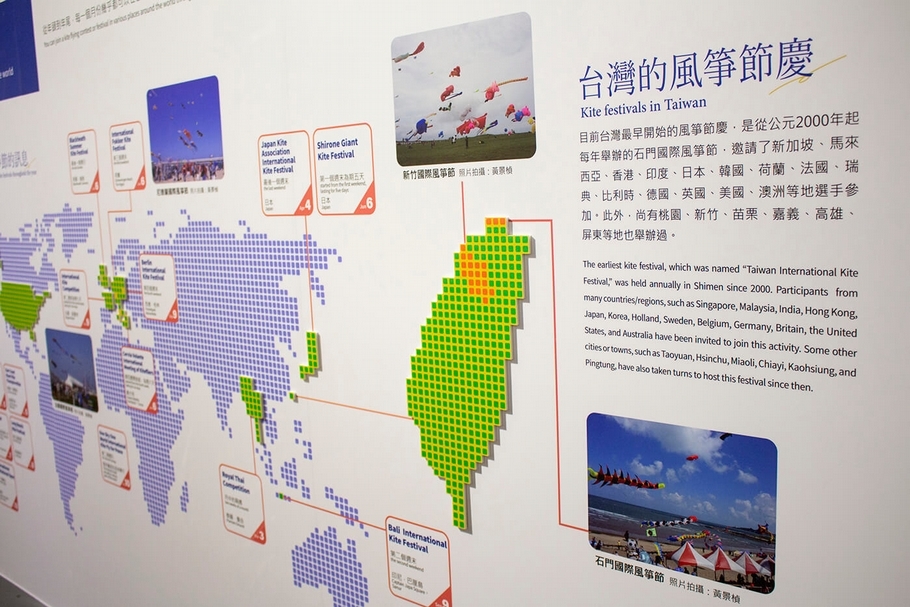 【小典藏│新鮮事】科技與藝術的結合─科工館「風箏特展─黃景楨的夢之翼」