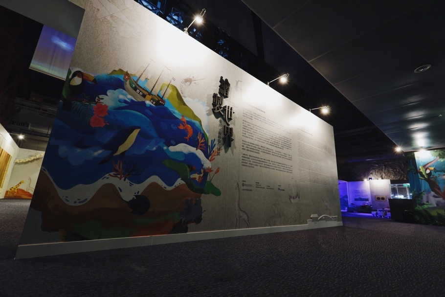 故宮×海科館「繪製世界－藝術中的科學與科技特展」於基隆海科館熱鬧登場！