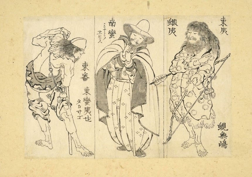 《萬物繪本大全圖》中有疑似台灣原住民形象。(© The Trustees of the British Museum)