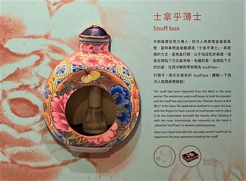 「士拿乎薄士（Snuff box）」花香精油噴霧器。（攝影／朱佑霖）