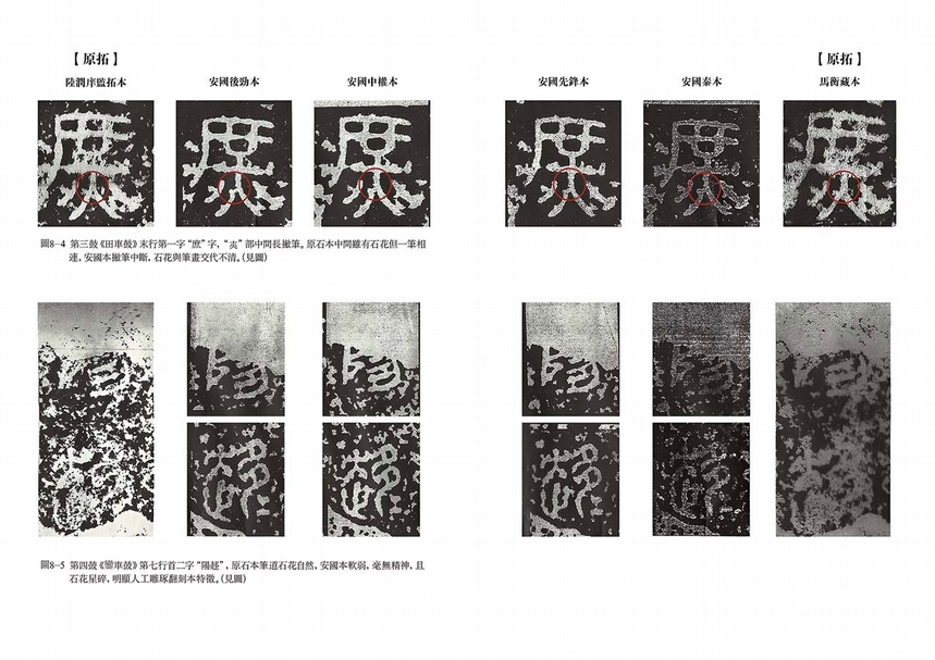 （馬成名提供）