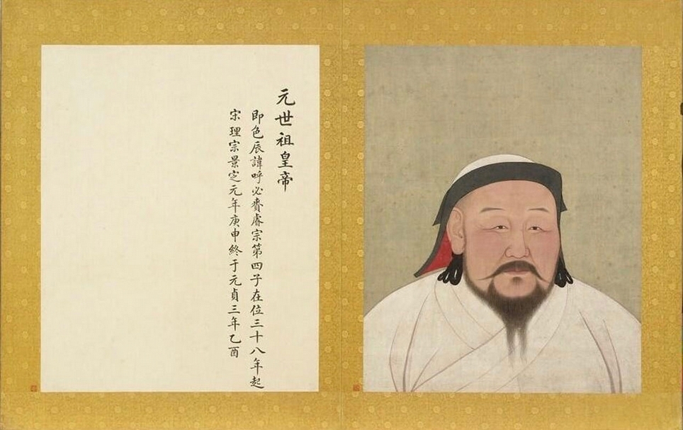 《元世祖半身像》。（國立故宮博物院提供）