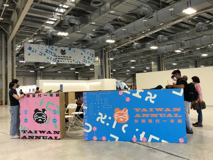 2020台灣當代一年展展會現場。（攝影／許雲喬）