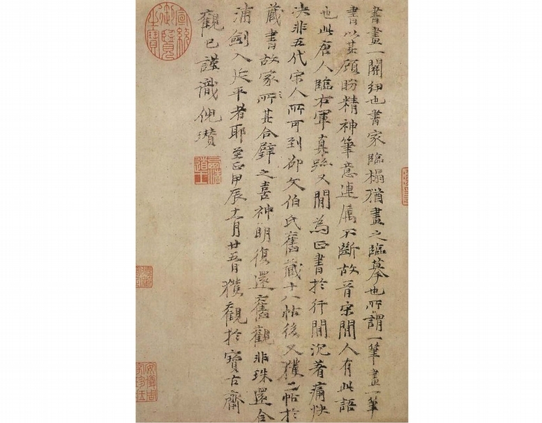 圖3 元倪瓚〈跋唐人臨右軍真蹟〉，31.8×20.5公分，國立故宮博物院藏。（國立故宮博物院提供）