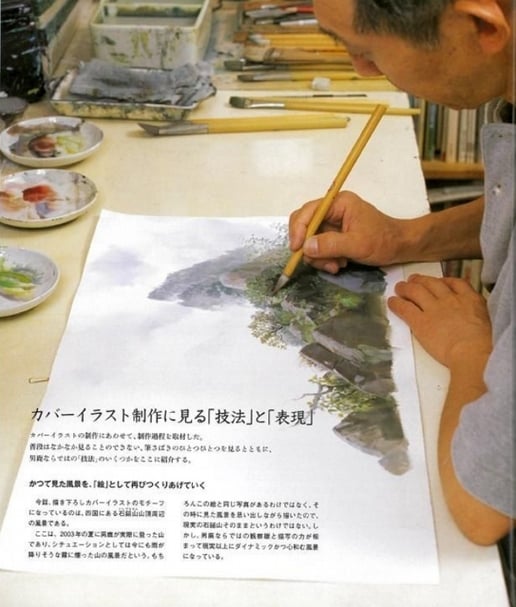 男鹿和雄的背景藝術。©1997 Studio Ghibli・ND