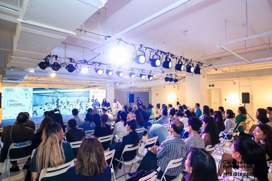 2019年，高台當代藝術中心在北京聯合舉辦「藝術與可持續發展論壇」，來自全球18個國家和地區的40多位藝術家參與討論，聯合國教科文組織駐中代表亦參與其中。（高台當代藝術中心提供）