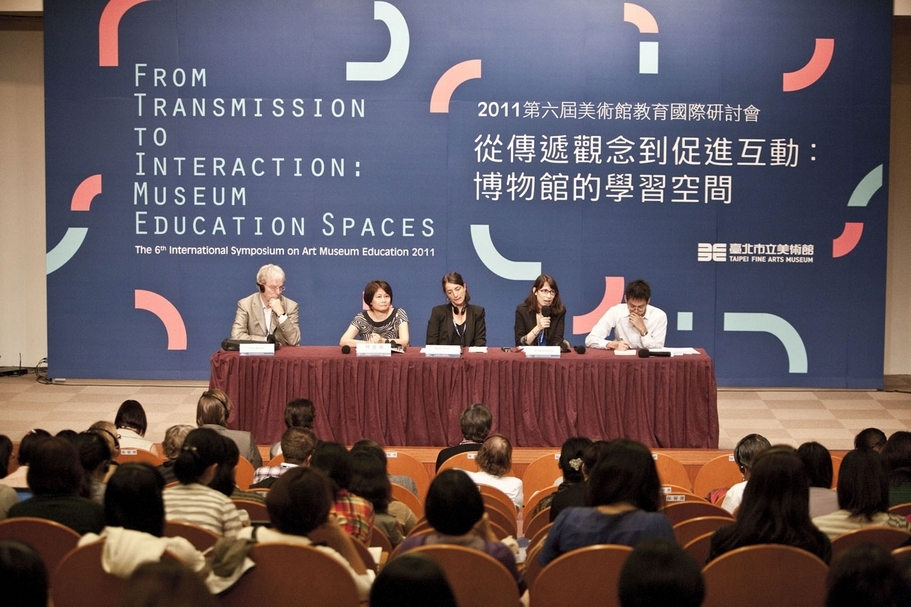 2011年的「美術館教育國際研討會」現場。（臺北市立美術館提供）