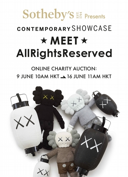2020年6月,「Contemporary Showcase: MEET AllRightsReserved」線上慈善拍賣向全球呈現AllRightsReserved 成立以來,旗下極具代表性的潮流藝術收藏,拍賣後的所得捐贈給香港因新冠肺炎疫情(COVID-19)影響而失業或收入減少的家庭。(香港蘇富比與 AllRightsReserved提供)