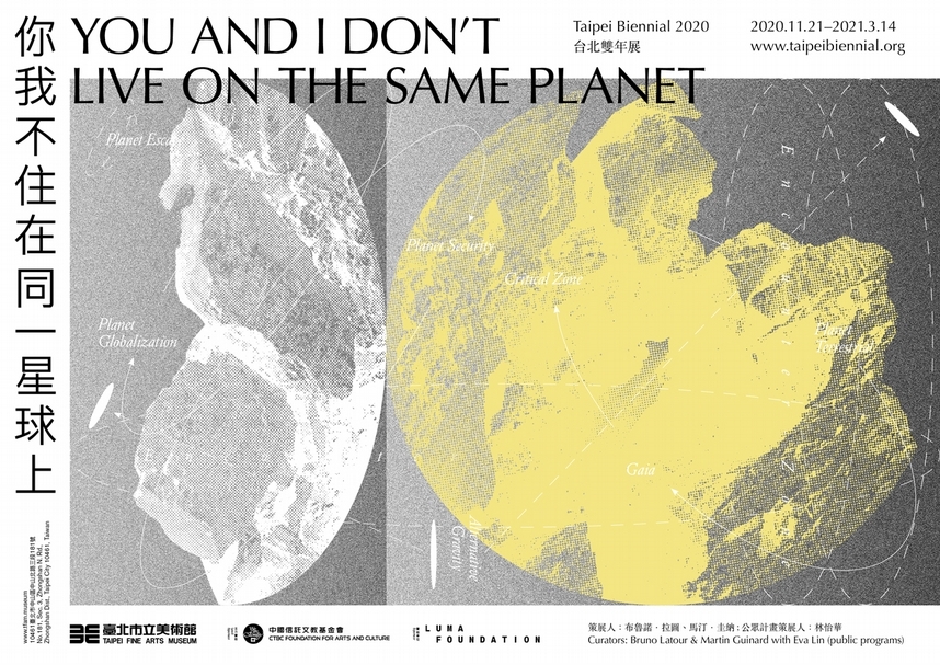2020 台北雙年展「你我不住在同一星球上」 主視覺。（ ©臺北市立美術館）