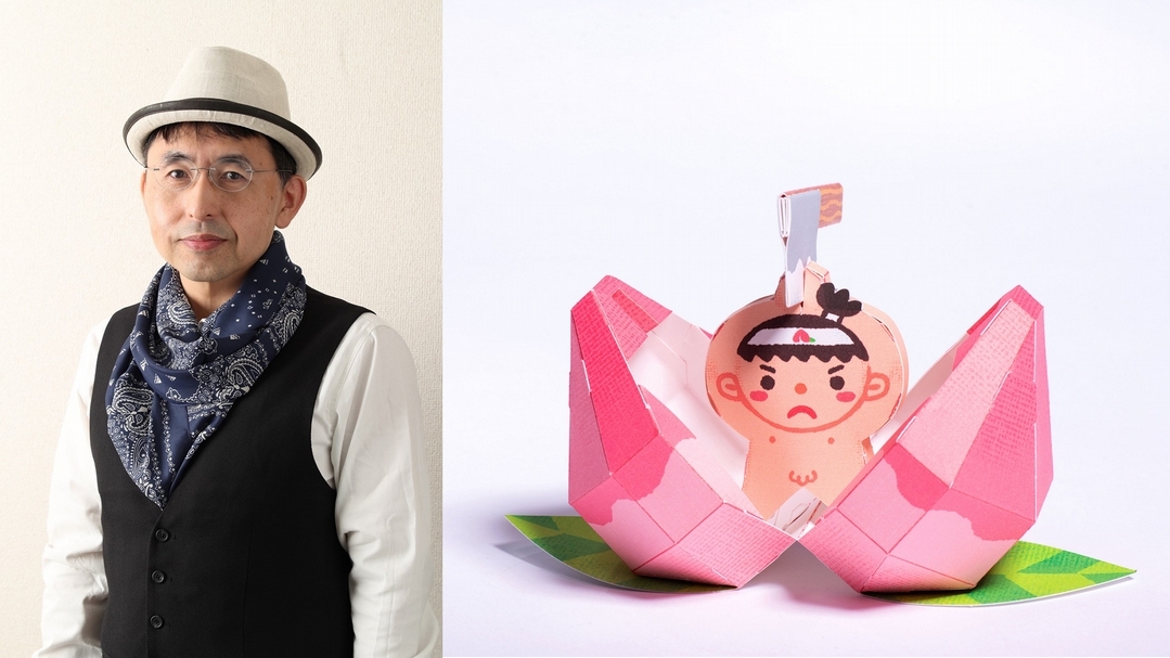 日本超人氣紙藝達人「中村開己」與他的作品〈桃太郎外傳〉（圖片由奇美博物館提供）