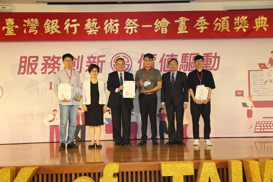 臺灣銀行藝術祭-青年繪畫季頒獎，左起第二名陳光融、邱總經理月琴、文化部蕭次長宗煌。（臺灣銀行提供）