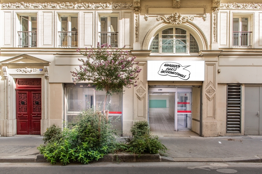 巴黎國際展（Paris Internationale）選址上每一年主辦方都會尋找一個神秘且具有意義的地點，今年將於巴黎市中心的舊超級市場舉行。（Paris Internationale提供）