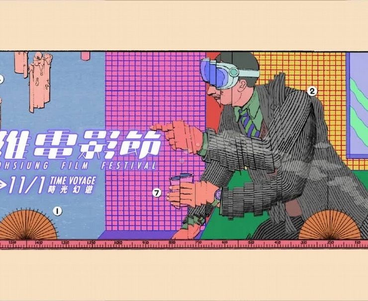 【小典藏│看電影】孩子眼中的電影？2020高雄電影節「兒童評審團獎」即將揭曉！