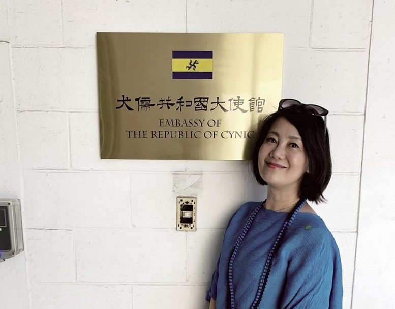 立委吳思瑤於2020年參觀空總臺灣當代文化實驗場的大展「姚瑞中：犬儒共和國」。（吳思瑤提供）