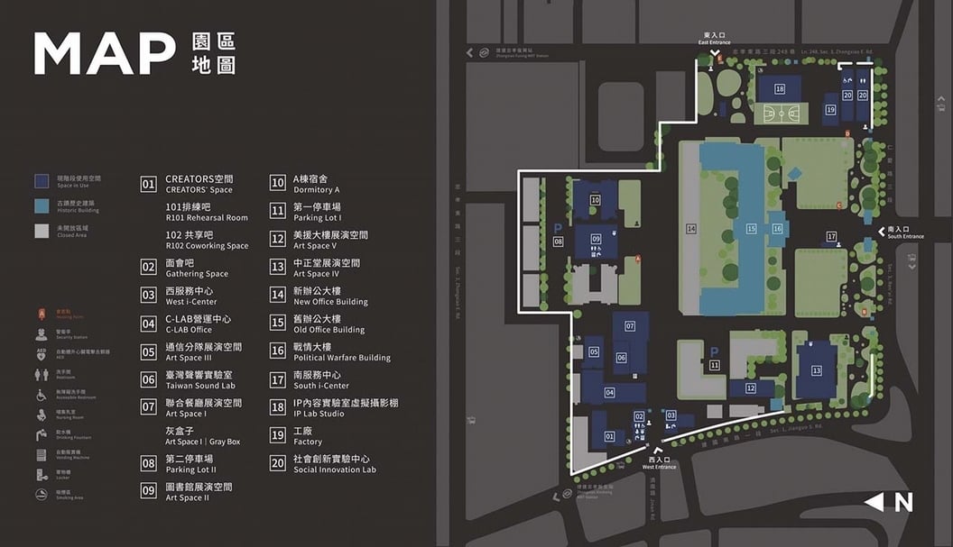 空總臺灣當代文化實驗場園區地圖。（載自空總臺灣當代文化實驗場官網）