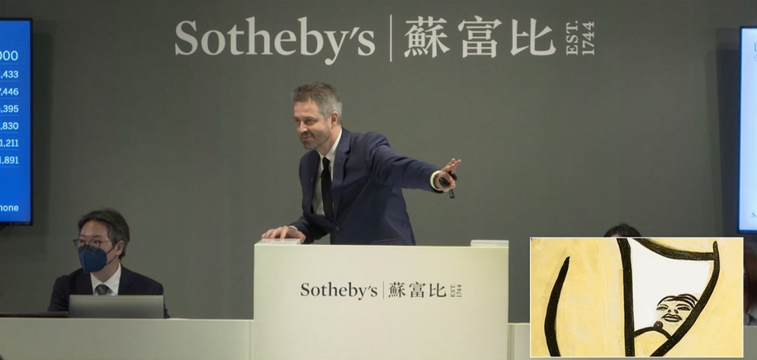 2020香港蘇富比秋季現代藝術夜拍現場。（圖片擷取自蘇富比官網）