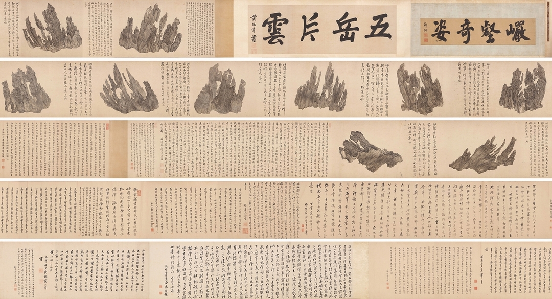 吳彬《十面靈璧圖卷》，手卷、水墨紙本，約1610年作，引首一：26×112.5cm、引首二：47.5×143 cm。（北京保利提供）