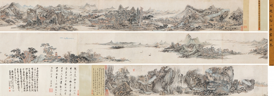 趙左《 溪山無盡圖》，手卷、設色紙本，畫心 28×605cm，題跋28×127cm ，1612至1613年作。（北京保利提供）