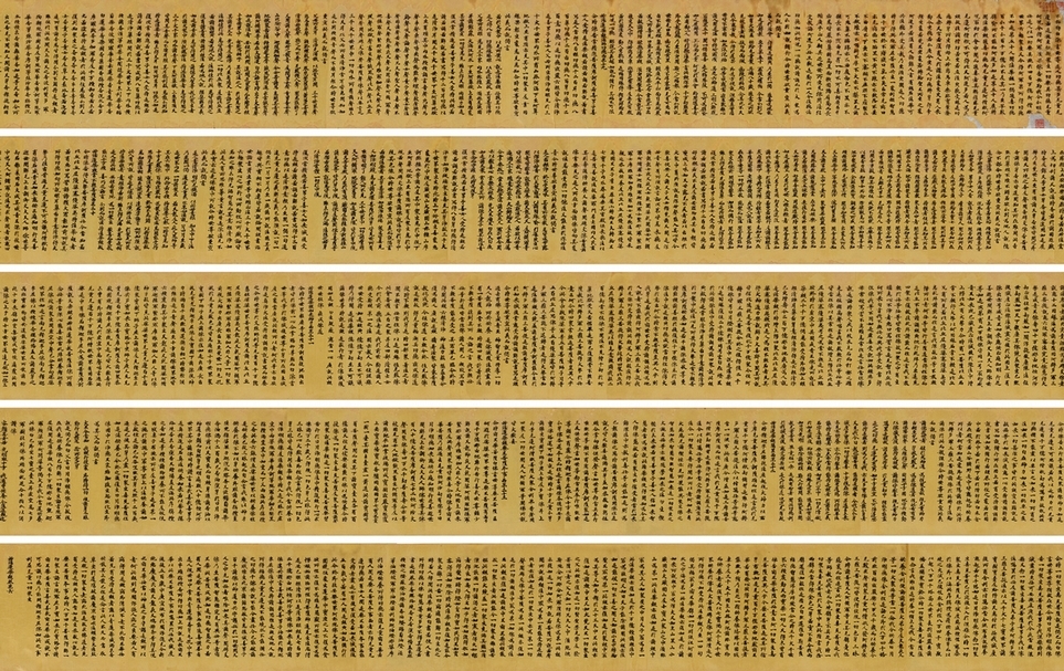 敦煌寫經《妙法蓮華經》，後秦鳩摩羅什譯，7世紀初唐寫本，25.9×1066cm，1卷。（北京保利提供）