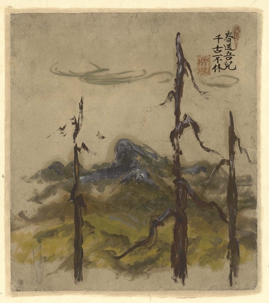 陳澄波《千古不休》,油畫、畫仙版,27×24cm,年代待考,財團法人陳澄波文化基金會典藏。(嘉義市立美術館提供)