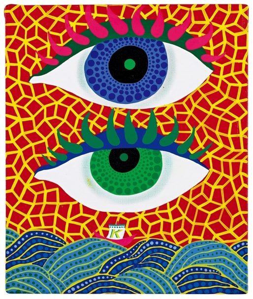 草間彌生《大海的眼睛》，壓克力彩、畫布， 45.5 × 38cm，約1970年代作。（中國嘉德香港提供）