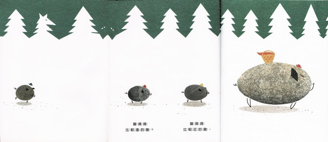 圖片6｜《是豬不是豬》維京國際，2020年。