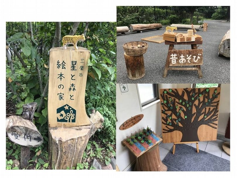 入口處還有可愛的大樹葉子人數計算板。