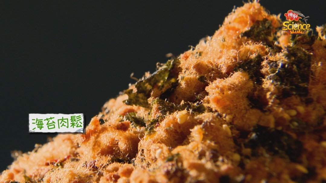 【小典藏X公視 神廚賽恩師】每週一菜之今天吃什麼？香酥肉鬆超下飯！