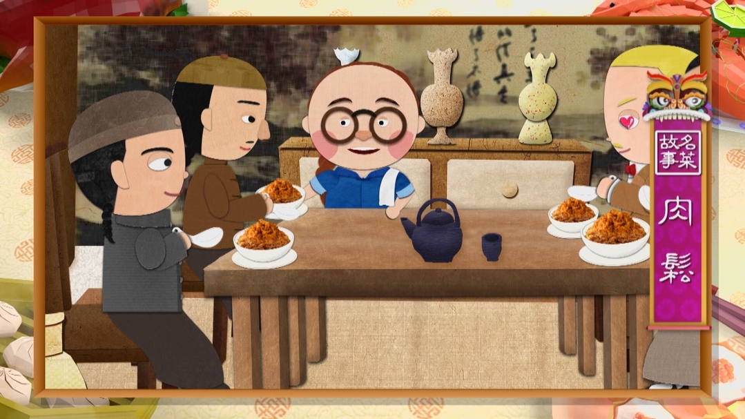 【小典藏X公視 神廚賽恩師】每週一菜之今天吃什麼？香酥肉鬆超下飯！