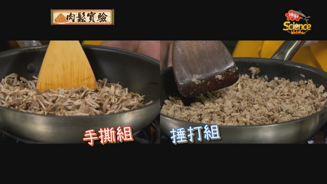 【小典藏X公視 神廚賽恩師】每週一菜之今天吃什麼？香酥肉鬆超下飯！